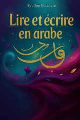 Lire et écrire en arabe cover image