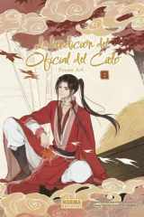 LA BENDICIÓN DEL OFICIAL DEL CIELO FRAME ART 02 cover image