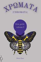 CHROMATA: Gris Perle cover image