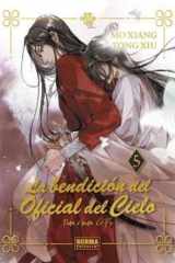 LA BENDICION DEL OFICIAL DEL CIELO 05. ED. ESPECIAL cover image