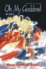 Oh My Goddess!: Mara strikes back cover image