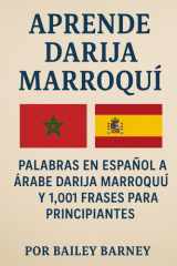 Aprende Darija Marroquí - Palabras en Español a Árabe Darija Marroquí y 1,001 Frases para Principiantes cover image