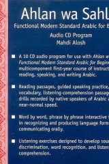 Ahlan wa Sahlan: Functional Modern Standard Arabic for Beginners: 10-CD Audio Program (Yale Language Series) cover image
