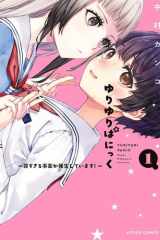 Yuri Yuri Panic: A Case of Extreme Cuteness Has Occurred! Vol. 1 cover image