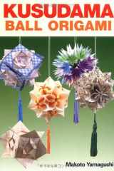 Kusudama Ball Origami cover image