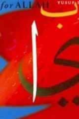 A is for Allah Double CD cover image