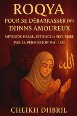 Roqya pour se débarrasser des Djinns Amoureux cover image