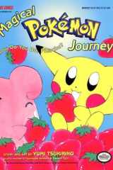 Magical Pokemon How Do You Do, Pikachu? cover image
