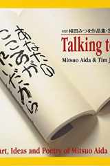 あなたのこころがきれいだから/Talking to 対訳相田みつを作品集 3 cover image