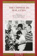 The Chinese in Malaysia (South-East Asian Social Science Monographs) cover image