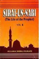 Sirat un Nabi cover image
