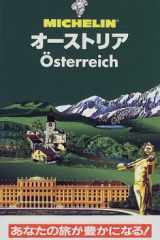 Austria cover image