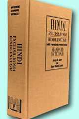 English- Hindi Hindi- English Dictionary cover image