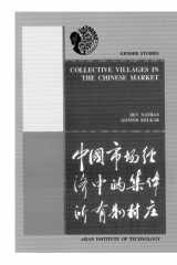 Collective Villages in the Chinese Market cover image