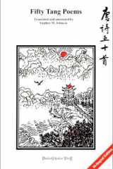 唐詩五十首 cover image