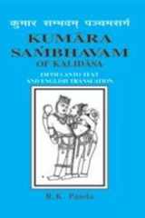 Kumārasaṁbhavam of Kālidāsa Fifth Canto cover image