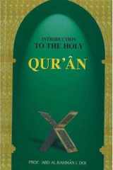 Introduction to the Holy Qur'An cover image