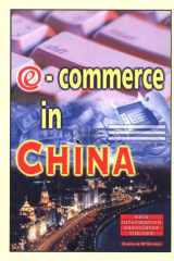 E-commerce in China cover image