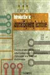 INTRODUCTION TO ADVANCED ENGINEERING TECHNOLOGIES cover image