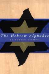 The Hebrew Alphabet 25 Rubber Stamps cover image