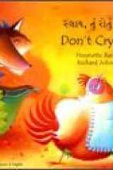 Slāya, tuṃ rotuṃ nahīṃ! Don't cry, Sly! cover image