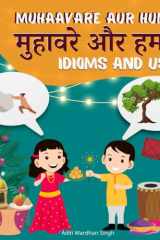 Muhaavare aur ham cover image