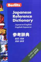 Berlitz Japanese-English, English-Japanese Dictionary cover image