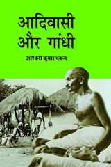 Ādivāsī aura Gāndhī cover image