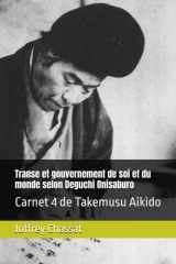 Transe et gouvernement de soi et du monde selon Deguchi Onisaburo: Carnet 4 de Takemusu Aikido selon Ueshiba cover image