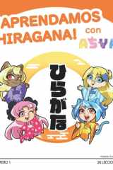 ¡Aprendamos hiragana! con A.S.Y.A (Spanish Edition) cover image