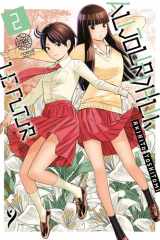 Aujourd'hui le futur. 1 cover image