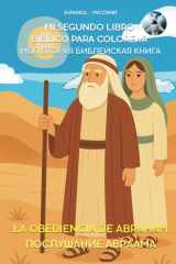 Mi segundo libro bíblico para colorear. La obediencia de Abraham: (Edición Bilingüe: Español – Ruso) (Spanish Edition) cover image
