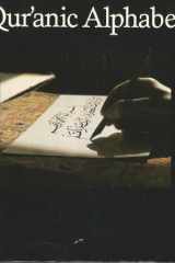 Qur'Anic Alphabet cover image