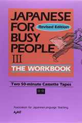 Japanese for Busy People III: Workbook Tapes cover image