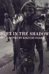 LIGHT IN THE SHADOWS 菊池修写真集 cover image
