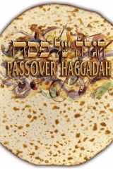 Passover Haggadah - Shmura Die Cutting - Circular - In Box cover image