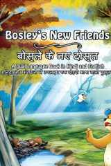 Bosley's new friends cover image