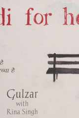 Hindi for heart cover image