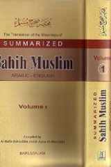 Summarized Sahih Muslim cover image