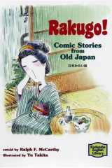 日本わらい話 Rakugo!Comic Stories from Old Japan cover image