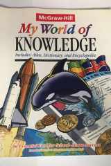 My World of Knowledge cover image