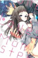 One loves monster cover image