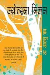 A astu kā cover image