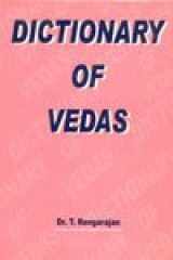 Gaveshitam: śodhalekhasaṅgraha cover image