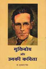 Muktibodha aura unakī kavitā cover image