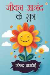 Jīvana ānanda ke suthra cover image