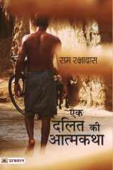 Eka dalita kī ātmakathā cover image