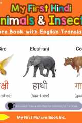 My First Hindi Animals & Insects: Picture Book with English Translations cover image