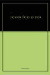Grāuṇḍa zīro se lāiva cover image
