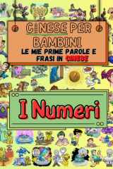 Cinese Facile per Bambini - Le Mie Prime Parole e Frasi in Cinese: Impara il Cinese con Disegni e Associazioni: I Numeri cover image